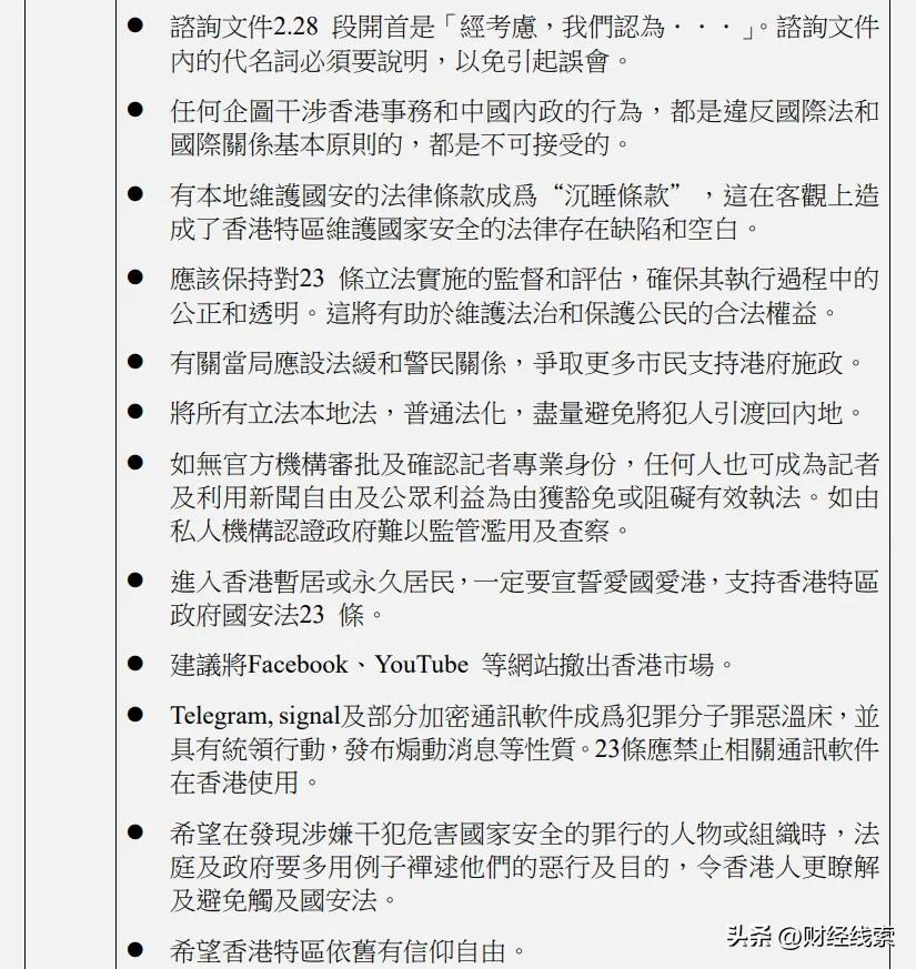 2025年新澳门与香港天天免费精准大全构建解答、专家解读解释与落实与警惕虚假宣传-全面释义、专家解读解释与落实