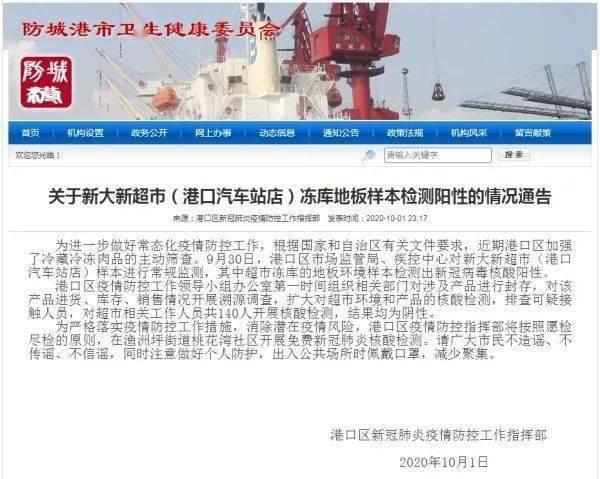 全局澳门管家婆100%精准,全面释义、专家解析解释与落实与警惕虚假宣传-全面释义、专家解析解释与落实 解析与释义