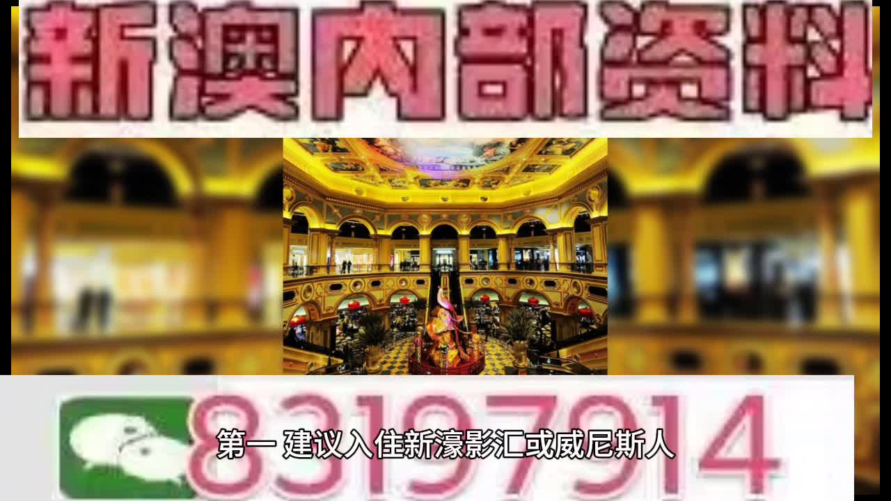 2025澳门特马网站www与澳门管家婆100%精准,精选解析、解释与落实与警惕虚假宣传-全面释义、解释与落实