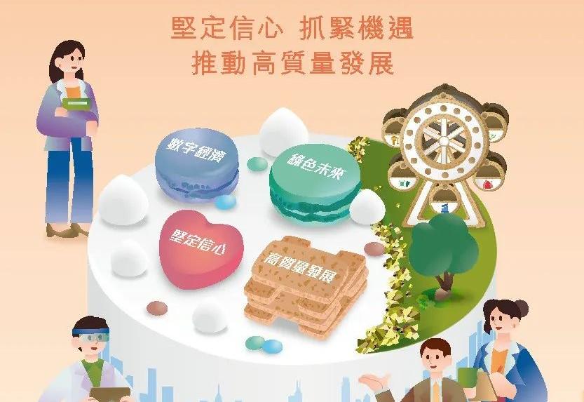 2025年新澳门与香港天天免费精准,全面释义、解释与落实与警惕虚假宣传