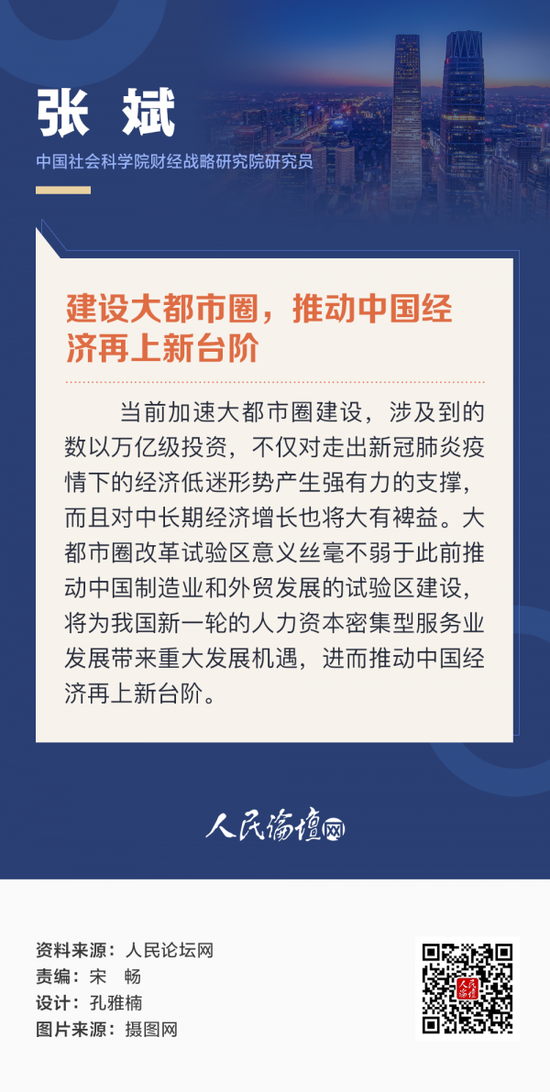 777778888精准免费四肖2025年,全面释义、专家解读与落实 警惕虚假宣传传