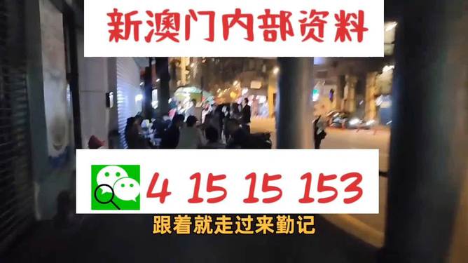 2025年新澳今晚资料和澳门管家婆100%精准,全面释义、解释与落实与警惕虚假宣传-全面释义、解释与落实