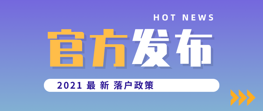 2025新澳门天天免费大全和2025新澳门天天免费,词语释义、解释与落实与警惕虚假宣传