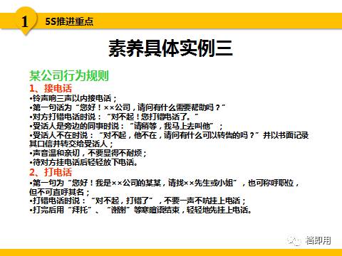 2025年澳门特马网站www精选解析与警惕虚假宣传-全面释义、解释与落实