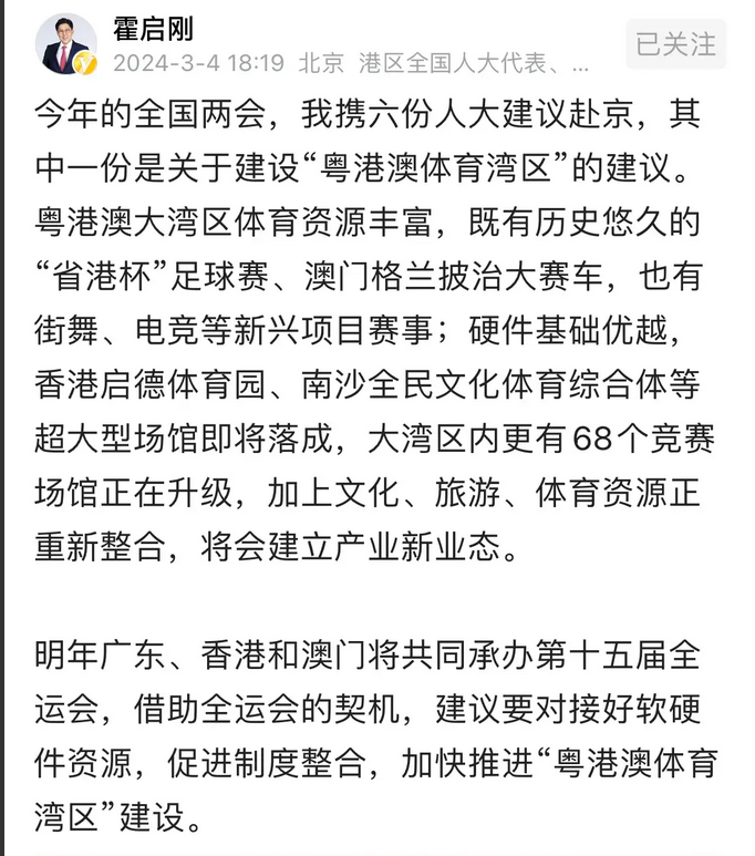 2025年新澳门与香港天天免费精准大全,全面释义澳门一富城、词语释义、解释与落实-警惕虚假宣传-全面释义、解释与落实 解析与释义